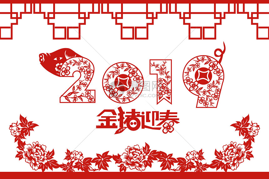 2019图片