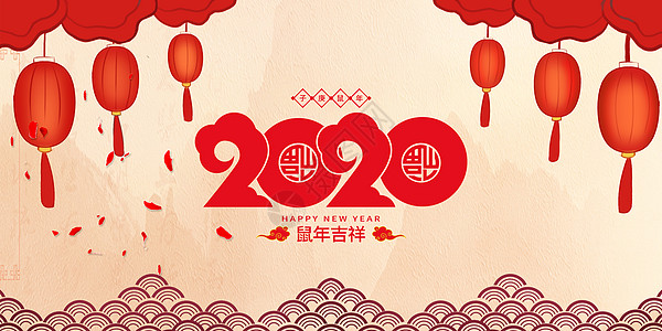 2020背景图片