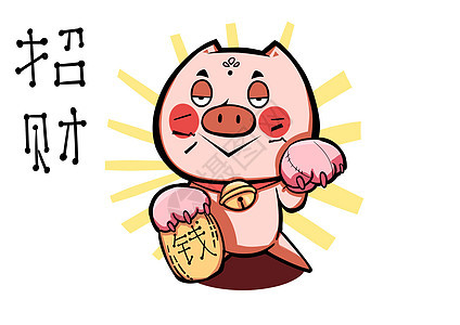 猪长富卡通形象招财配图图片