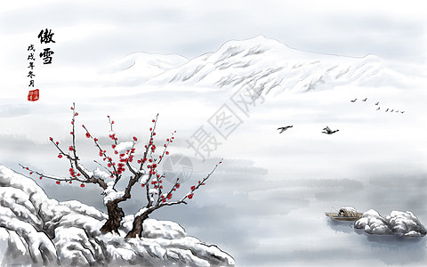 寒梅傲雪寒梅插画高清图片