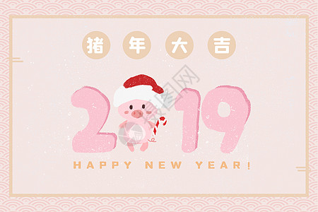 2019猪年背景图片