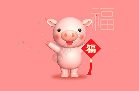 新年猪猪背景图片