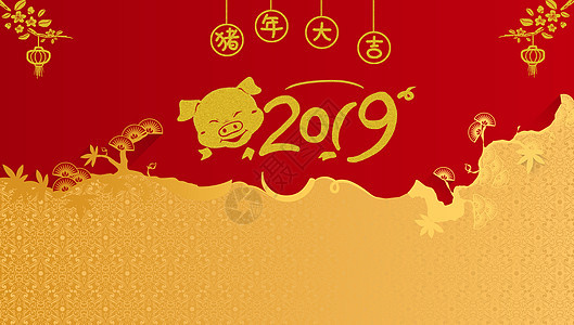 2019新年图片