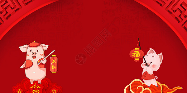 红色恭贺猪年新年贺卡