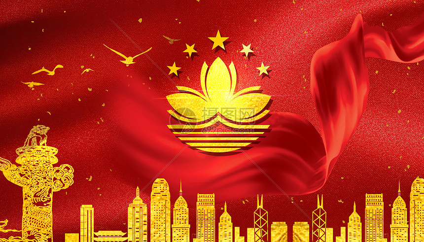 澳门回归