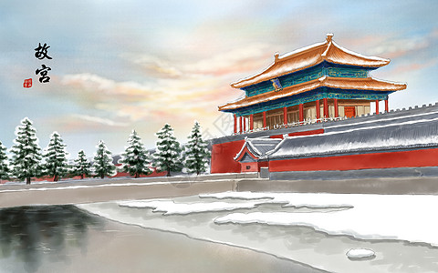 故宫雪景故宫旅游插画高清图片