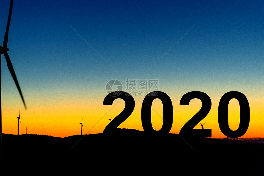 2020元旦图片