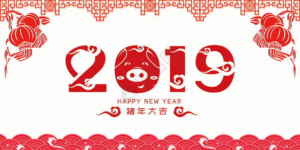 2019猪年背景图片