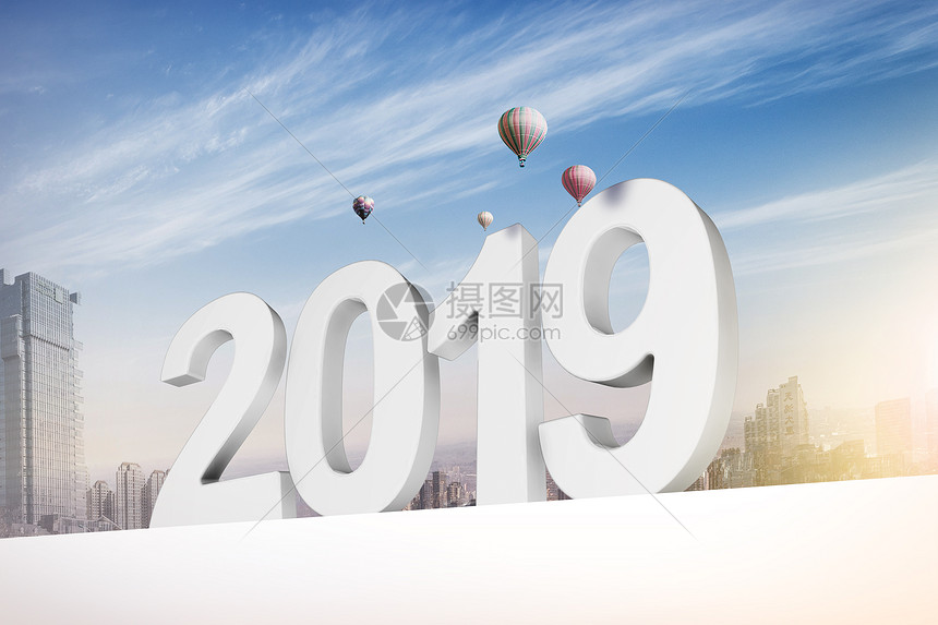 2019新年图片