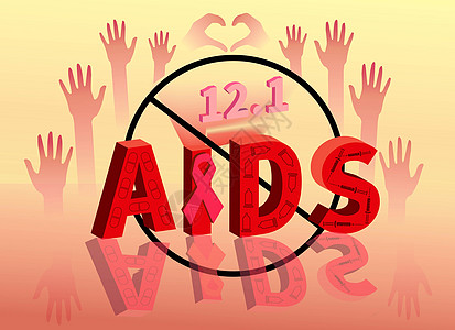 艾滋日世界艾滋病日插画