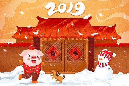 献礼赢新春新年主题卡通风插画