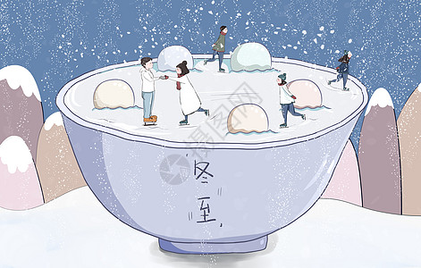 冬至汤圆滑雪插画高清图片