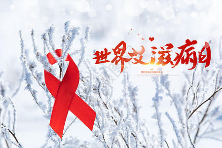 艾滋病日背景图片