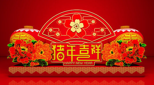 2019猪年吉祥图片