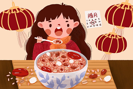 无谷杂粮粥腊八粥插画