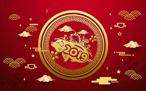 2019新年快乐高清图片