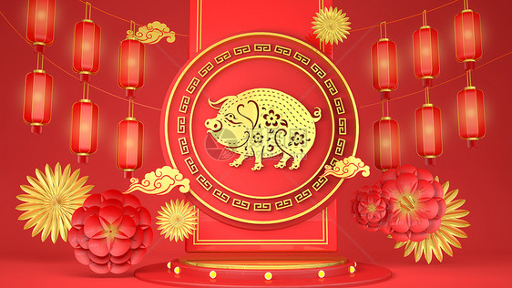 2019新年欢乐图片