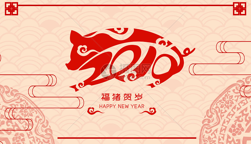 新年快乐图片