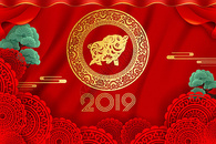 新年快乐图片