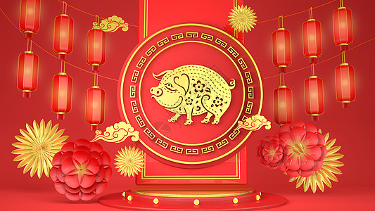 猪剪纸2019新年欢乐设计图片