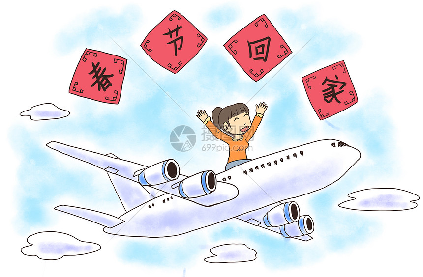 春节回家—飞机图片