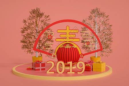 2019珊瑚橙背景图片