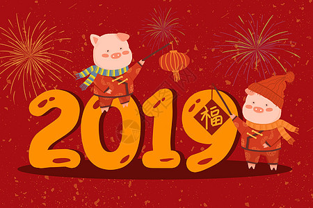 2019猪年背景图片