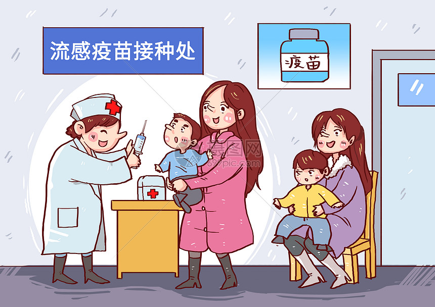 儿童注射流感疫苗漫画