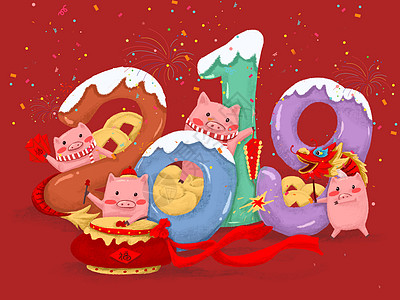 2019新年快乐新年猪高清图片
