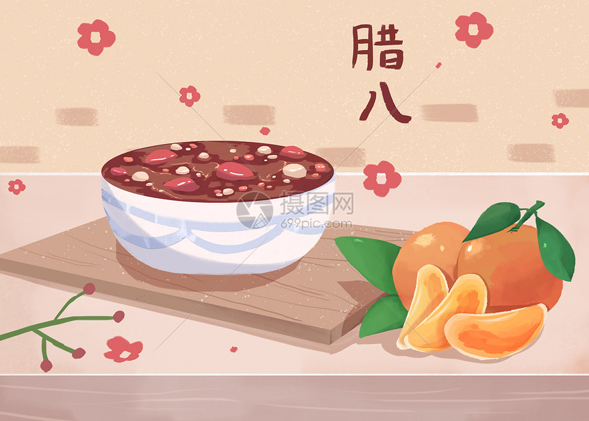 腊八图片素材_免费下载_psd图片格式_VRF高