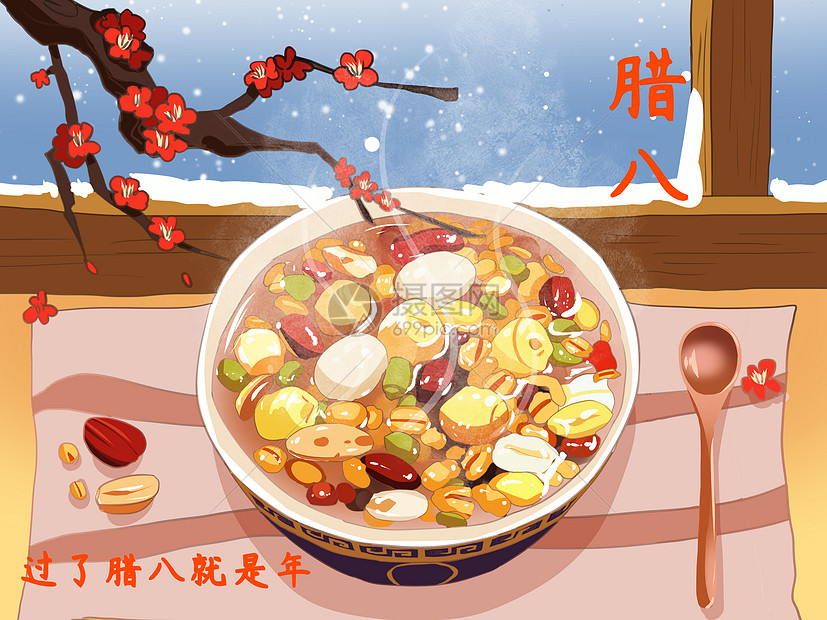 中国风插画节气腊八节之腊八粥