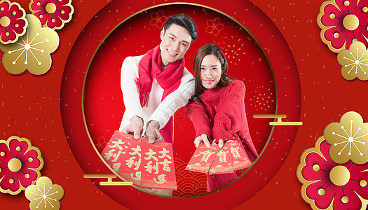 年轻夫妻新年发红包图片