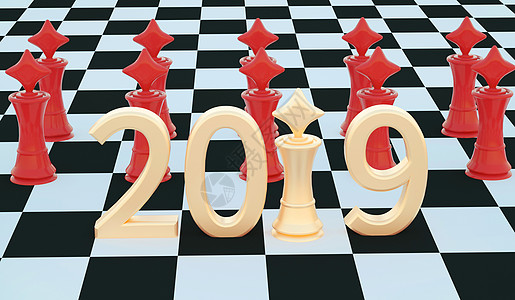 创意2019棋牌图片