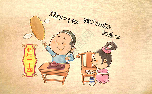 过年习俗插画图片