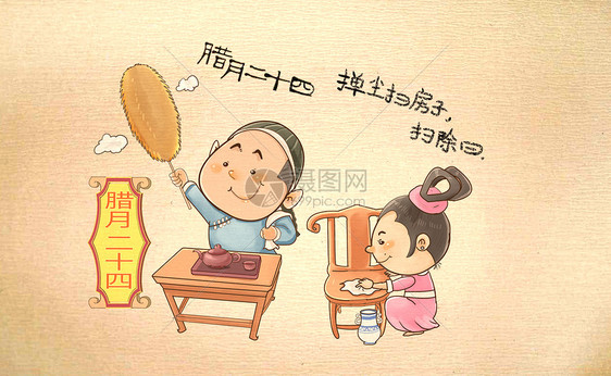 过年习俗插画图片