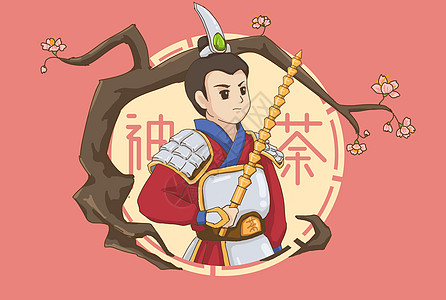 男 中国中国民间俗神·神荼插画