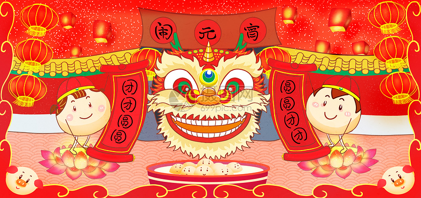 元宵节插画图片素材_免费下载_psd图片格式_