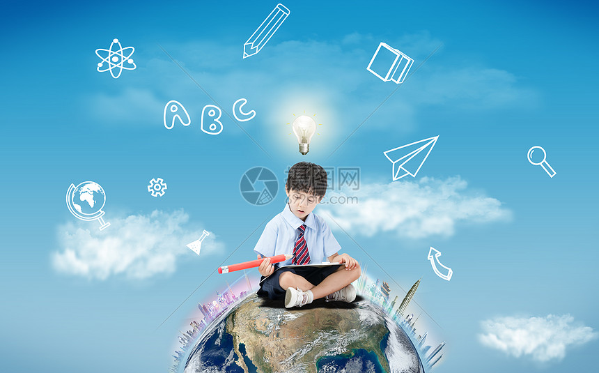 儿童学习全球教育图片