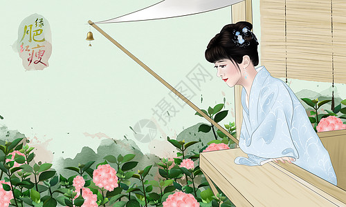 花知否知否插画