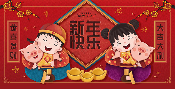 新年拜大年唐装小孩高清图片