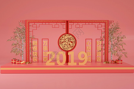 2019图片