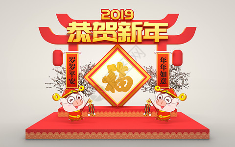 新年红色场景图片