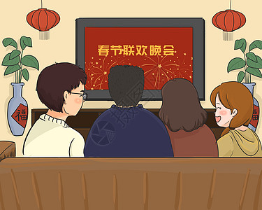 过年插画春节联欢晚会背景高清图片