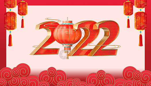 老鼠剪纸中国风2022新年背景设计图片