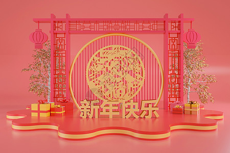 矢量福字新年快乐设计图片