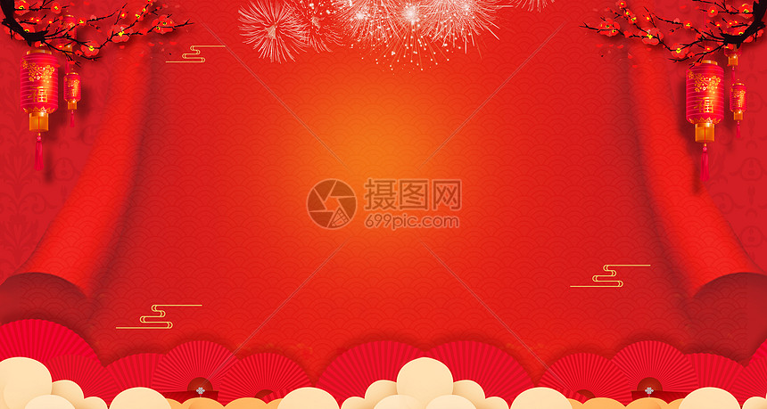 新年图片