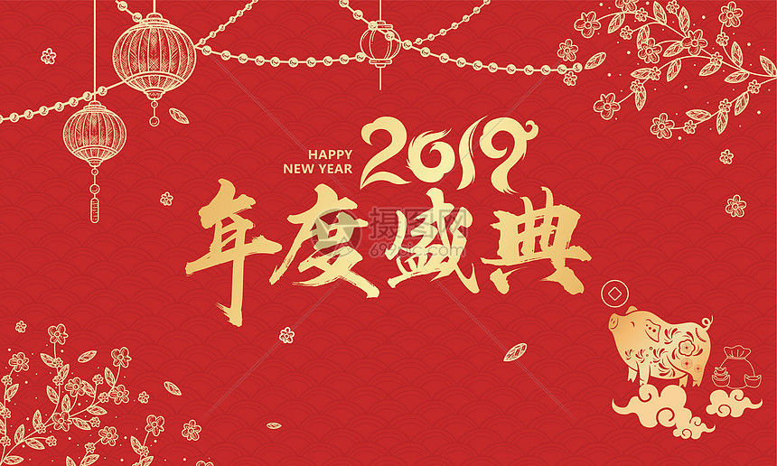 年会背景图片素材_免费下载_ai图片格式_VRF