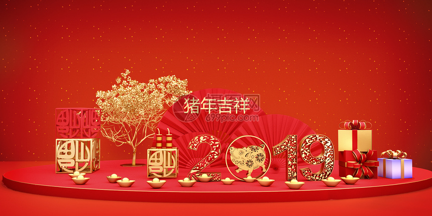 2019猪年吉祥图片