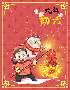 插画新年小猪高清图片