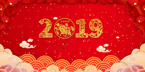 2019新年开工大吉红色海报